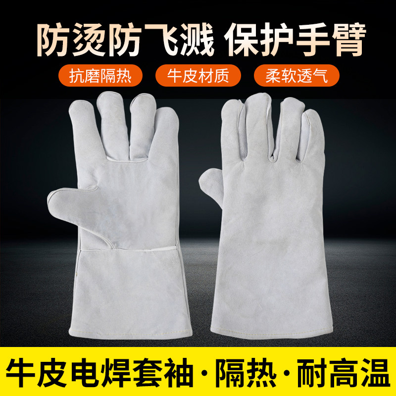 焊兽电焊手套牛皮防烫柔软焊工防护耐磨耐高温隔热焊接劳保用品