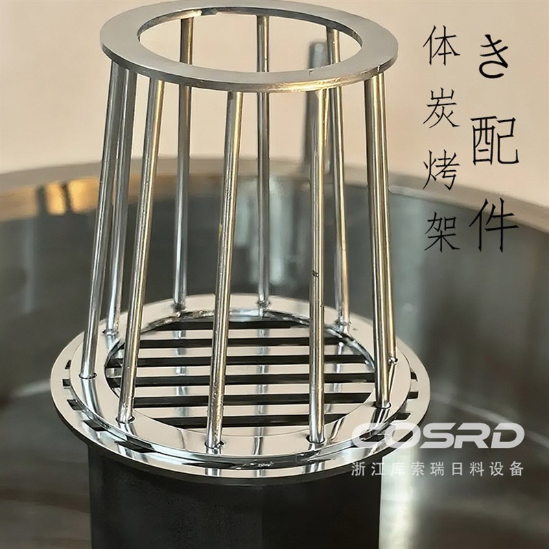 库索瑞日版炉端烧商用圆形旋转式设备烤鱼炉备日料店烧鸟炉围炉烧