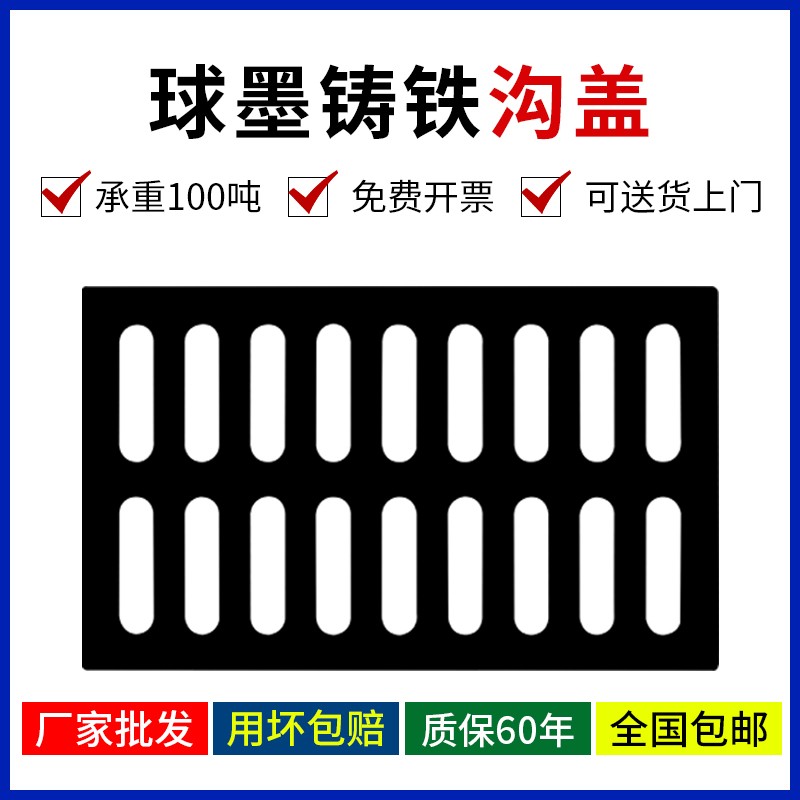 铸铁排水沟盖板格栅厨房下水道盖板雨水篦子窨铸铁井盖地沟盖板