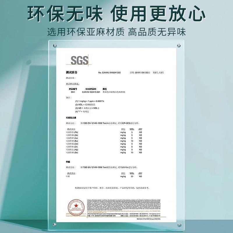 亚麻墙布无缝全屋墙纸自粘防水防潮卧室电视背景墙贴装饰遮丑壁纸