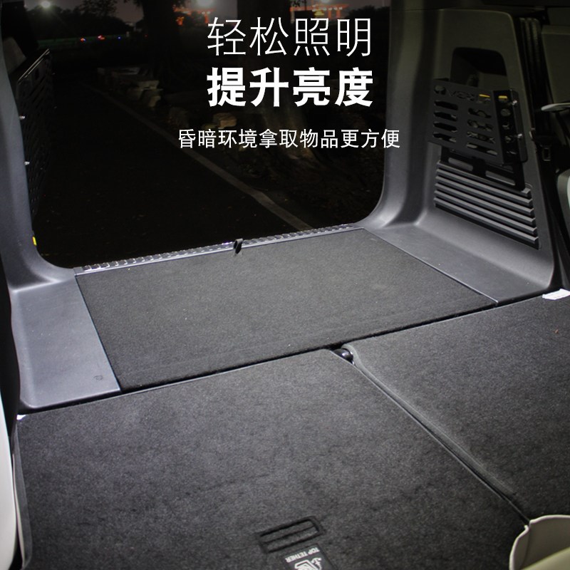 适用于奇瑞ICAR V23后备箱照明灯专用尾箱迎宾灯气氛灯尾门阅读灯