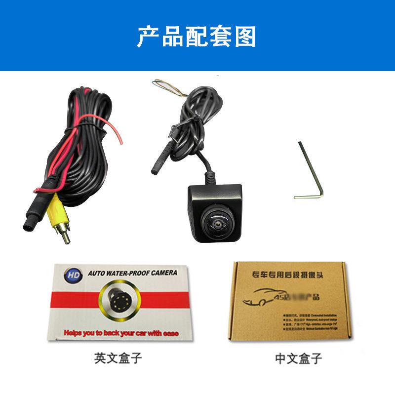 金属螺杆韩式汽车车载摄像头360度可调ahd星光夜视后视倒车