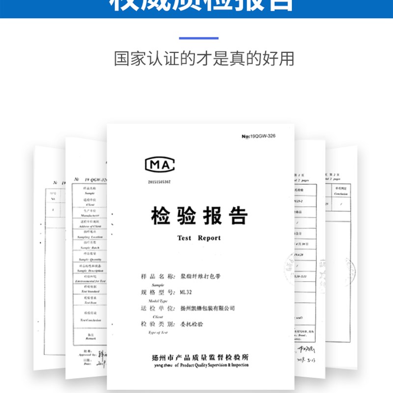 聚酯纤维打包带塑料手工打包机捆绑带包装带手动封箱镀锌回形扣带