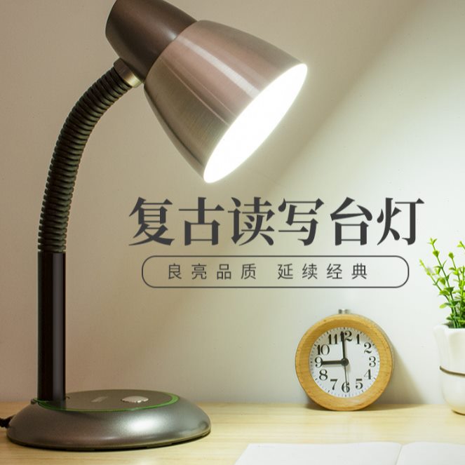 良亮护眼台灯学生学习儿童工作阅读台灯折叠书桌灯卧室床头护眼