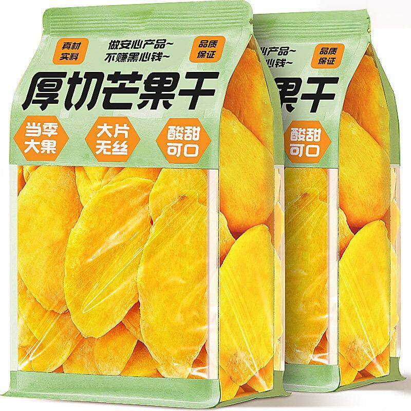 新货大片】新鲜精选芒果干原切水果干蜜饯休闲零食酸甜果脯纯天然