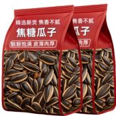 熟原味大颗粒2025新货瓜子零食5斤装 葵花籽五香焦糖炒货年货批发