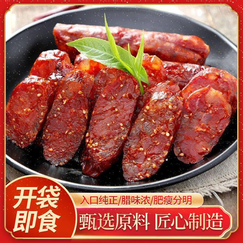 川味腊肠麻辣香肠辣肠香辣四川风味麻辣非烟熏香肠