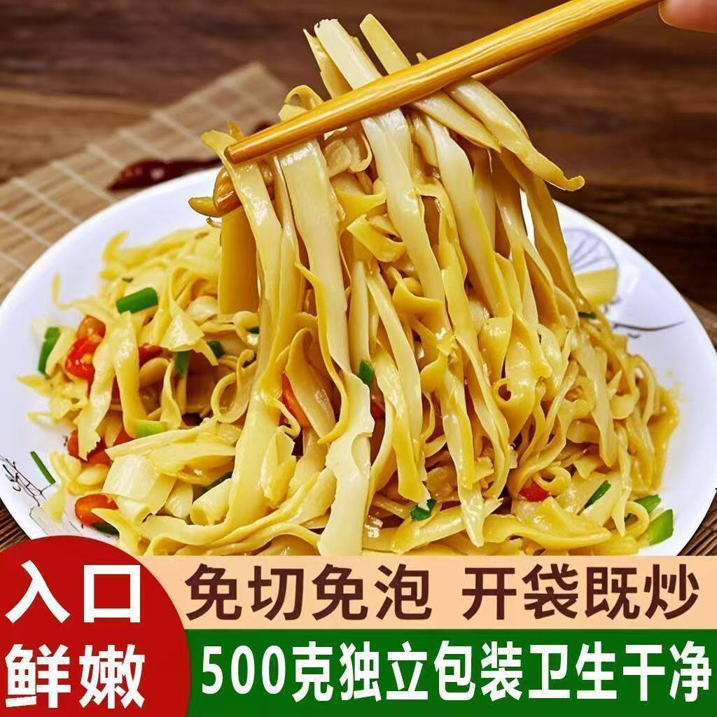 正宗江西特产糯米笋农家笋片笋丝整笋新鲜原味竹笋免切正品免泡笋