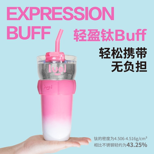 LUOL噜噢纯钛吸管杯双层全钛杯女咖啡泡茶杯便携车载钛随行水杯