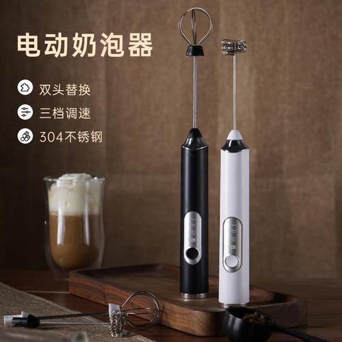 电动打蛋器家用小型手持奶泡器搅拌器打蛋机打奶器无线电动打蛋器