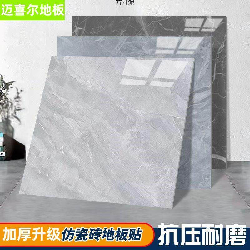 地板贴自粘地面PVC地板革水泥地板贴网红自粘式地板地砖贴纸厂