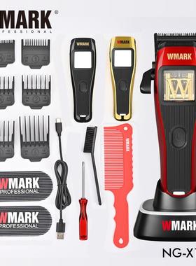 WMARK 理发剪液晶磁悬浮专业跨境数显电推子DLC刀头理发器NG-X1