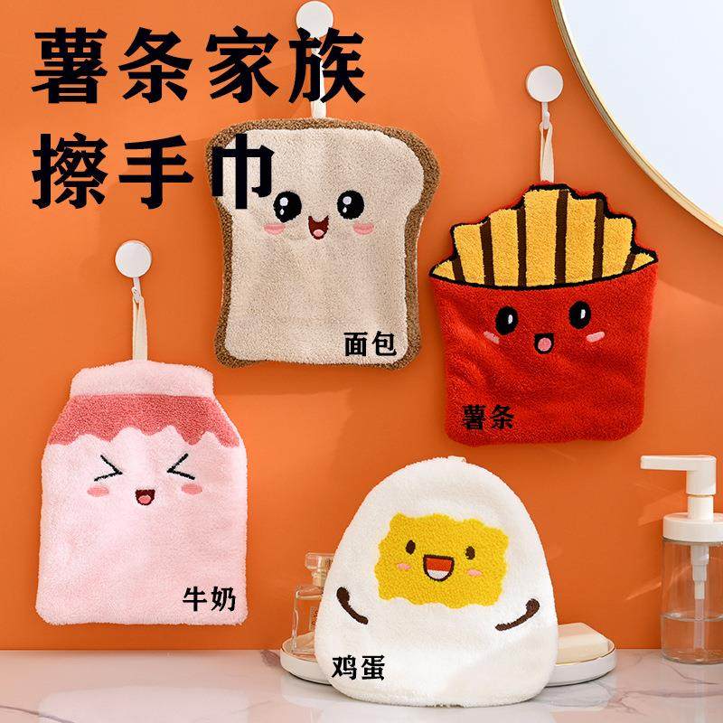 薯条家族挂式擦手巾可挂吸水加大加厚不臭珊瑚绒方巾厨房手帕干手