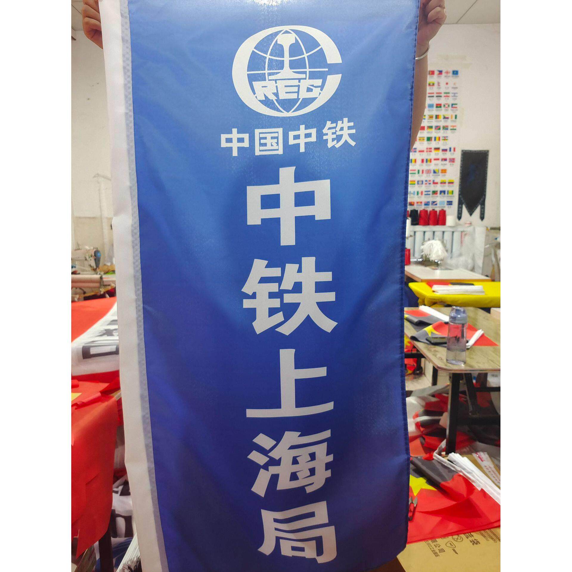 定制户外双面印刷彩旗中国中铁中国交建中国建投中国桥梁刀旗道旗