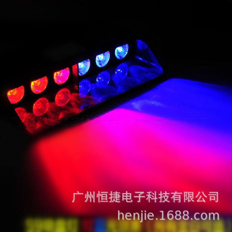 热销汽车LED吸盘爆闪S9-6LED高亮聚光铲子型前档吸盘频闪警示车灯