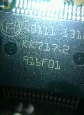 40111 EDC17柴油汽车芯片 电源芯片 全新汽车电脑芯片全新现货