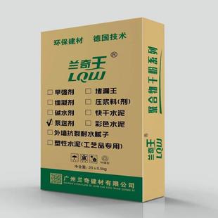 广州供早强泵送剂厂家提高混凝土和易性效果好现货优惠泵送减水剂