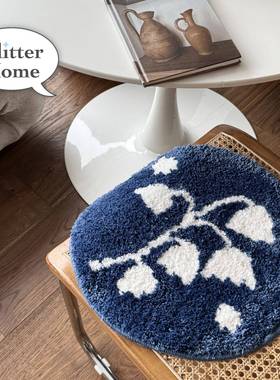 Gltter Home蓝铃花中古蓝簇绒植绒椅垫家用沙发垫子防滑坐垫地垫