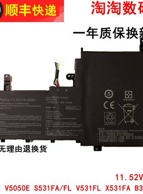 适用S5500F V5050E S531FA/FL V531FL X531FA B31N1842笔记本电池