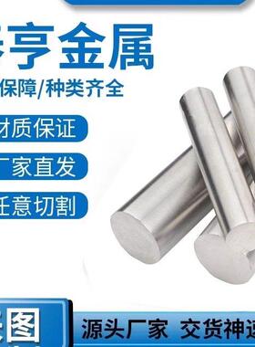 X33CrS16板材 1.2316 1.2085 1.2344圆钢 1.2083钢板 1.2367圆棒