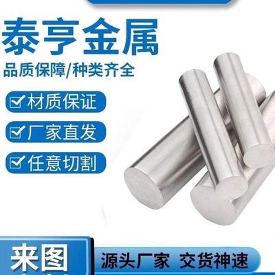 X33CrS16板材 1.2316 1.2085 1.2344圆钢 1.2083钢板 1.2367圆棒