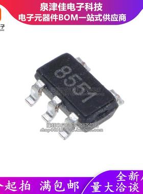 只做原装 GS8551-TR/SR 兼容AD8551 SGM8551精密运放芯片 SOT23-5