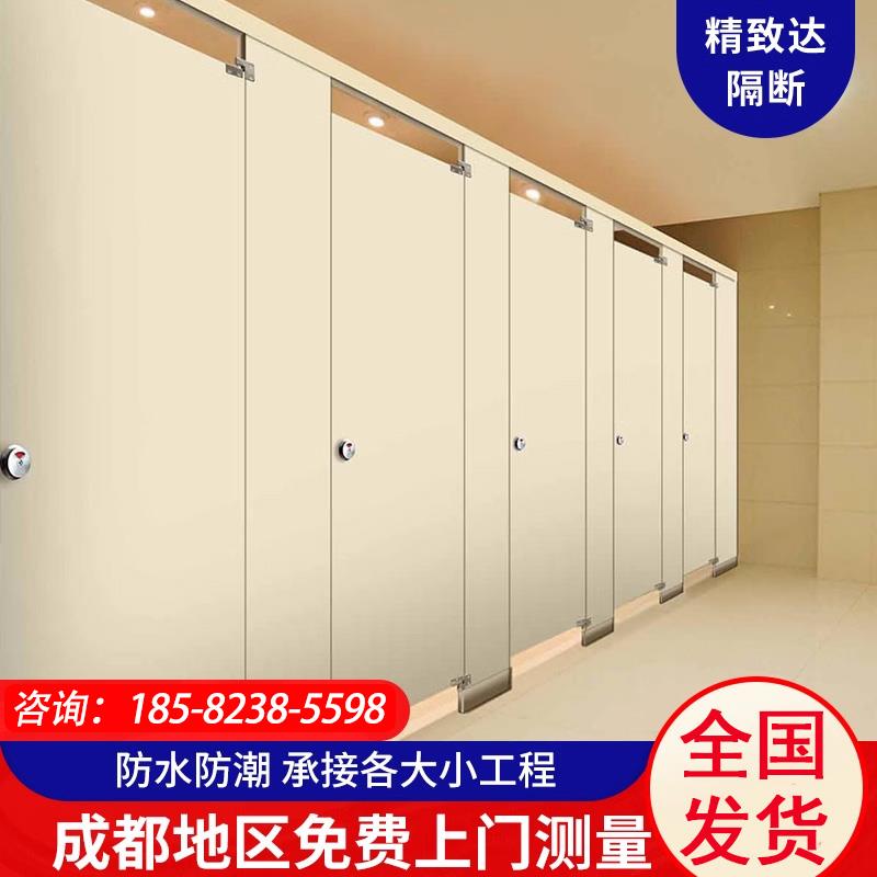 公共卫生间隔断板抗倍特金属铝蜂窝学校商场工厂淋浴防水厕所隔断