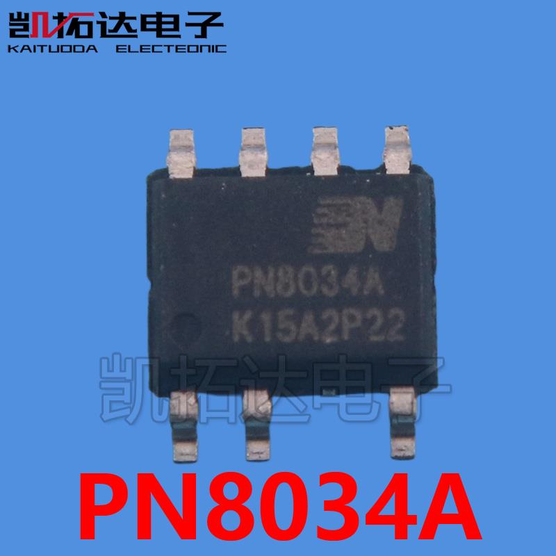 【凯拓达】PN8034 PN8034C PN551B SOP贴片 非隔离高效率电源芯片