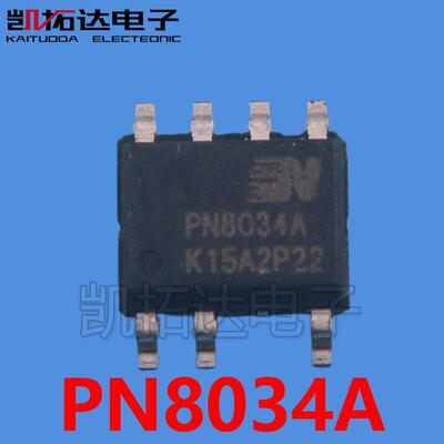【凯拓达】PN8034 PN8034C PN551B SOP贴片 非隔离高效率电源芯片