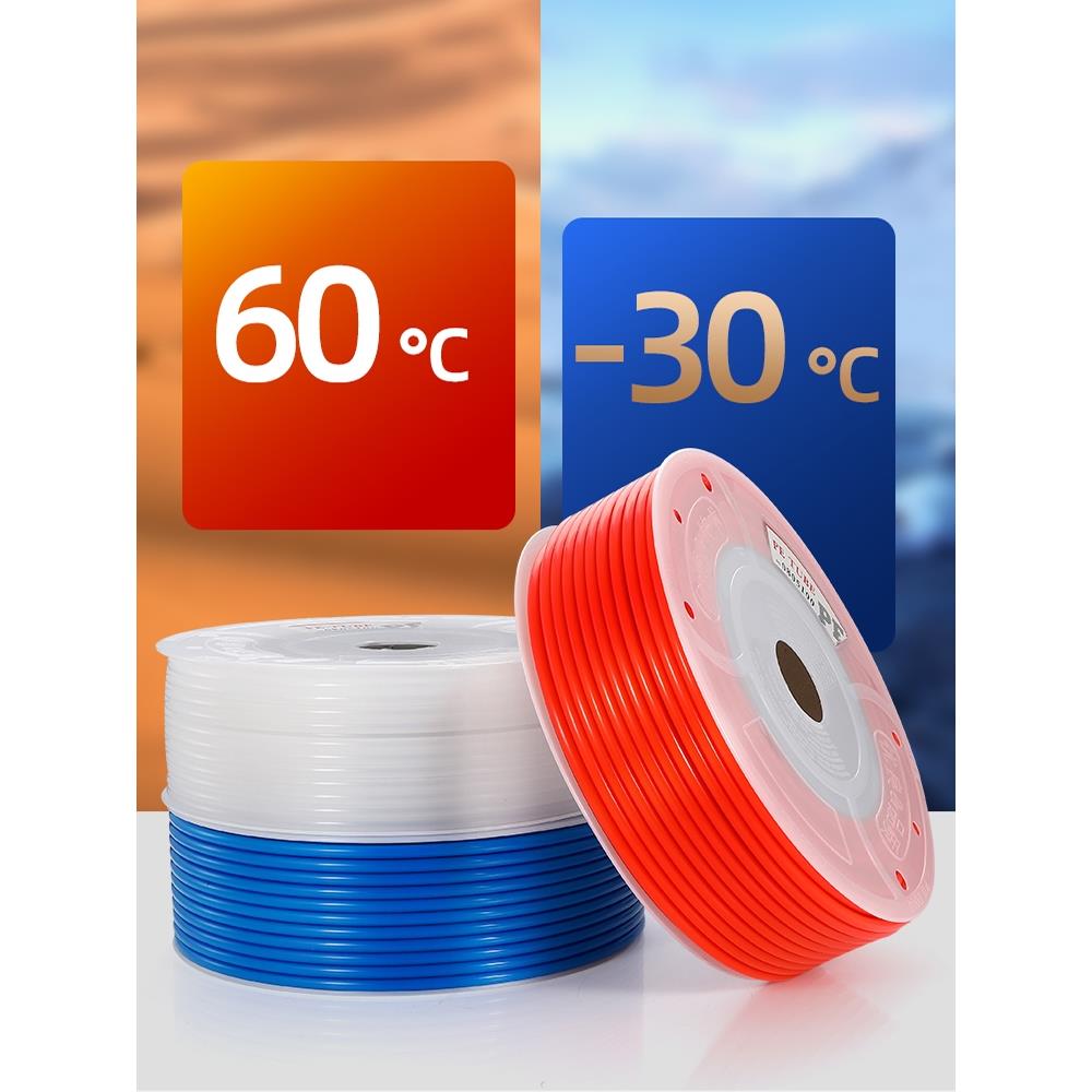 优质国产PE气动管空压机低压软管8MM8x5/10x6.5/12x8红色蓝色气管