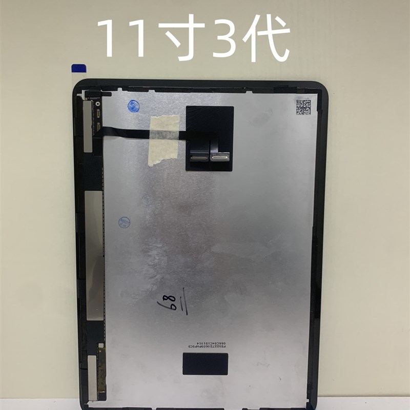原装iPadAir4A2316A2229A1876内屏A2228a1980A2377a2X588屏幕总成