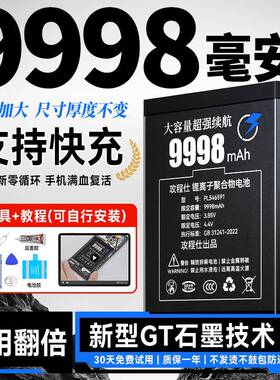 攻程仕适用诺基亚x7电池7plus原装x5 x6手机6二代x71原厂8大容量