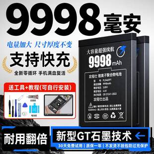 攻程仕适用诺基亚x7电池7plus原装x5 x6手机6二代x71原厂8大容量