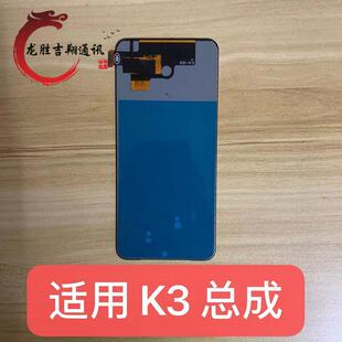 龙胜屏幕适用于op K3总成Reno2z RealmeX触摸液晶内外显示一体屏