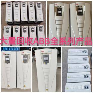 回收ABB变频器回收ABB模块回收ABB高压变频器回收ABB各系列产品