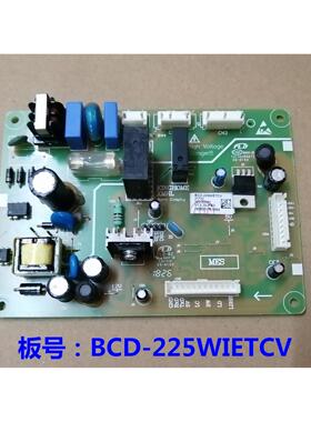 适用晶弘冰箱BCD-225WIETCV电脑板主板电源板控制板电路板