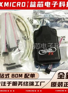 飞思卡尔原装U-MULTILINK-FX仿真器编程器USB-ML-Universal REV:E