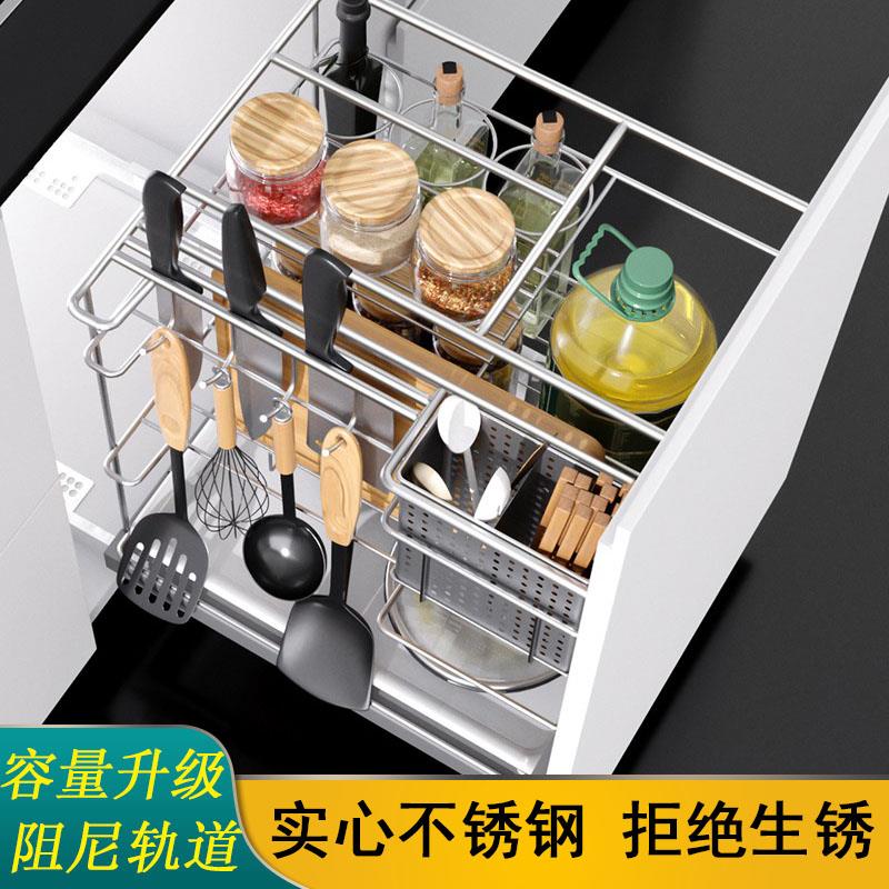 不锈钢调味篮250柜体内置300厨房收纳蓝350厨柜底装400抽屉式拉篮