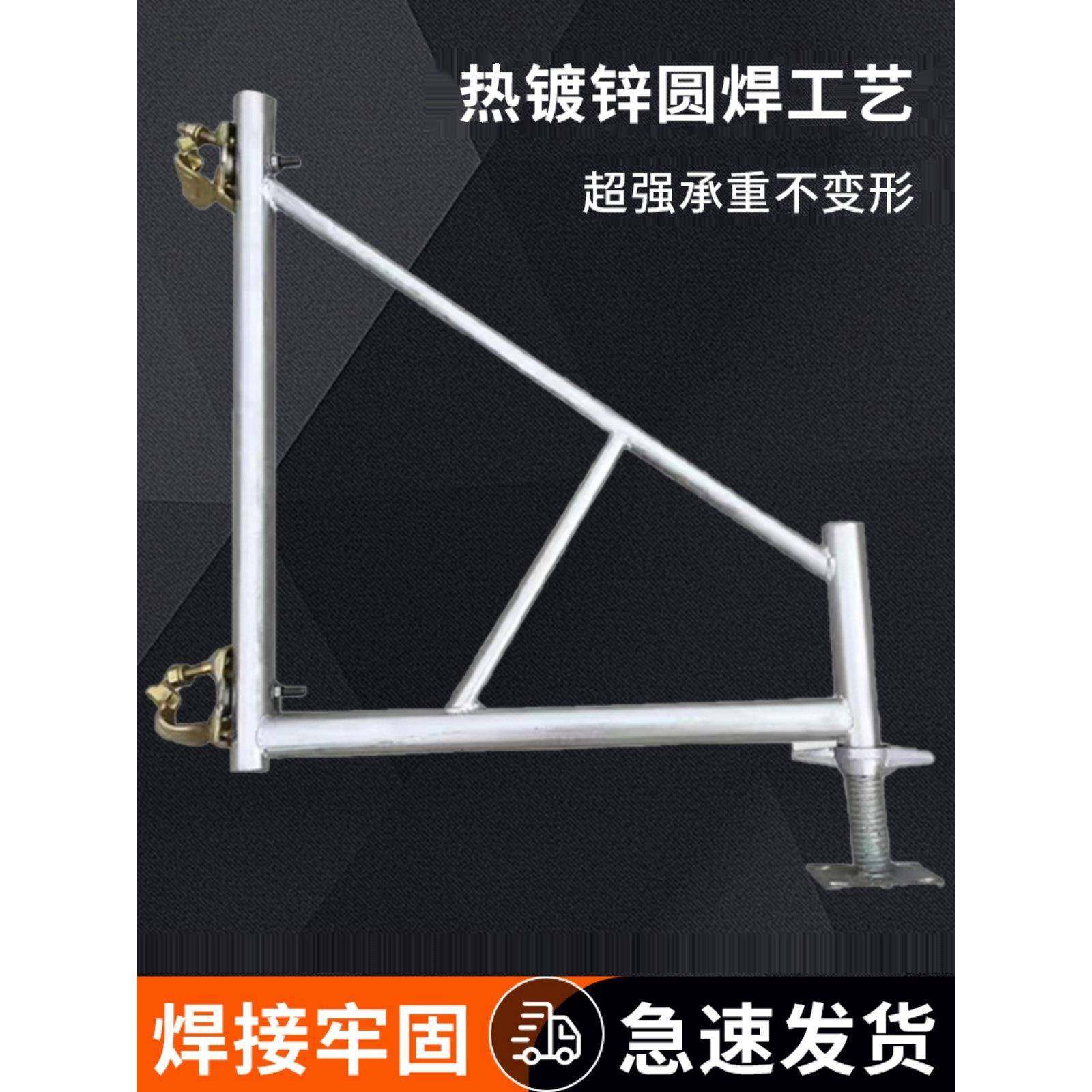 -移动脚手架平衡架龙门架斜支撑 脚手架护脚 护翼 稳固架三角架,搬运/仓储/物流设备,脚手架,淘宝优惠券,粉丝福利购,淘宝优惠卷