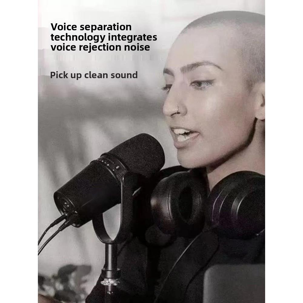 MV7动圈麦克风主播直播设备录音USB话筒内置声卡电脑手机通用