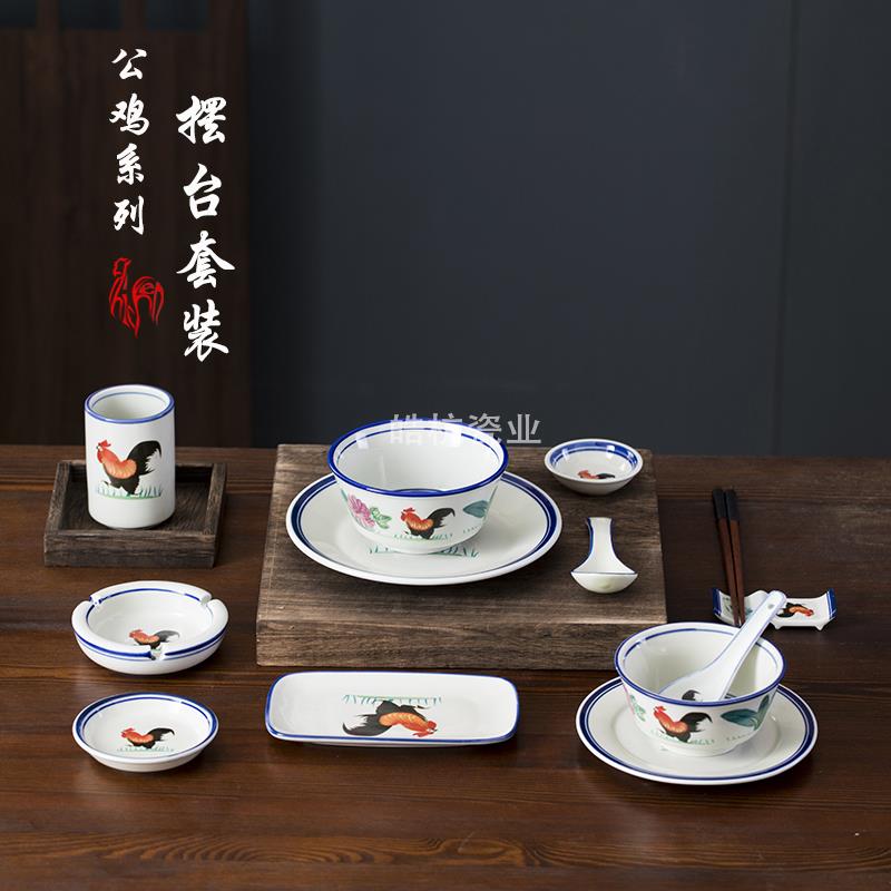 ?logo定制酒店摆台餐具公鸡碗勺子骨碟味碟复古农家私房饭店餐厅