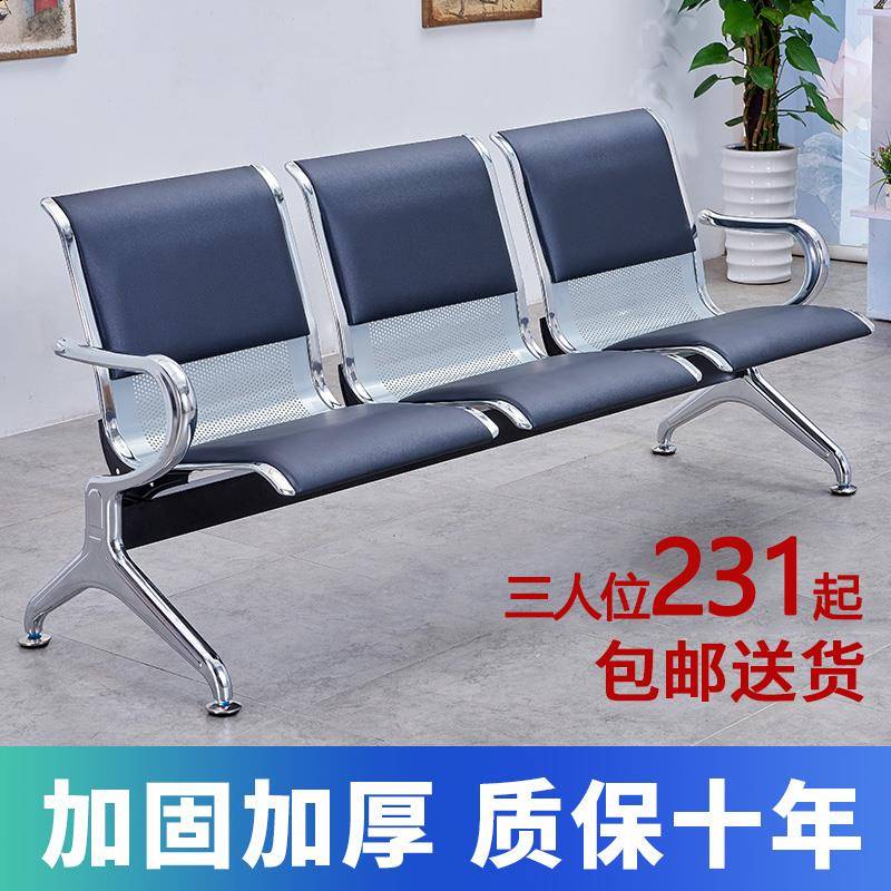 三人位排椅机场不锈钢长椅子医院等候诊椅公共联排休息座椅输液椅