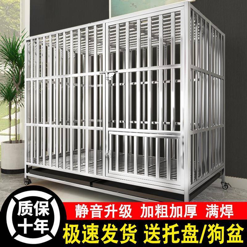 不锈钢狗笼中型大型犬专用狗笼子室内外带厕所折叠加粗全方管边牧