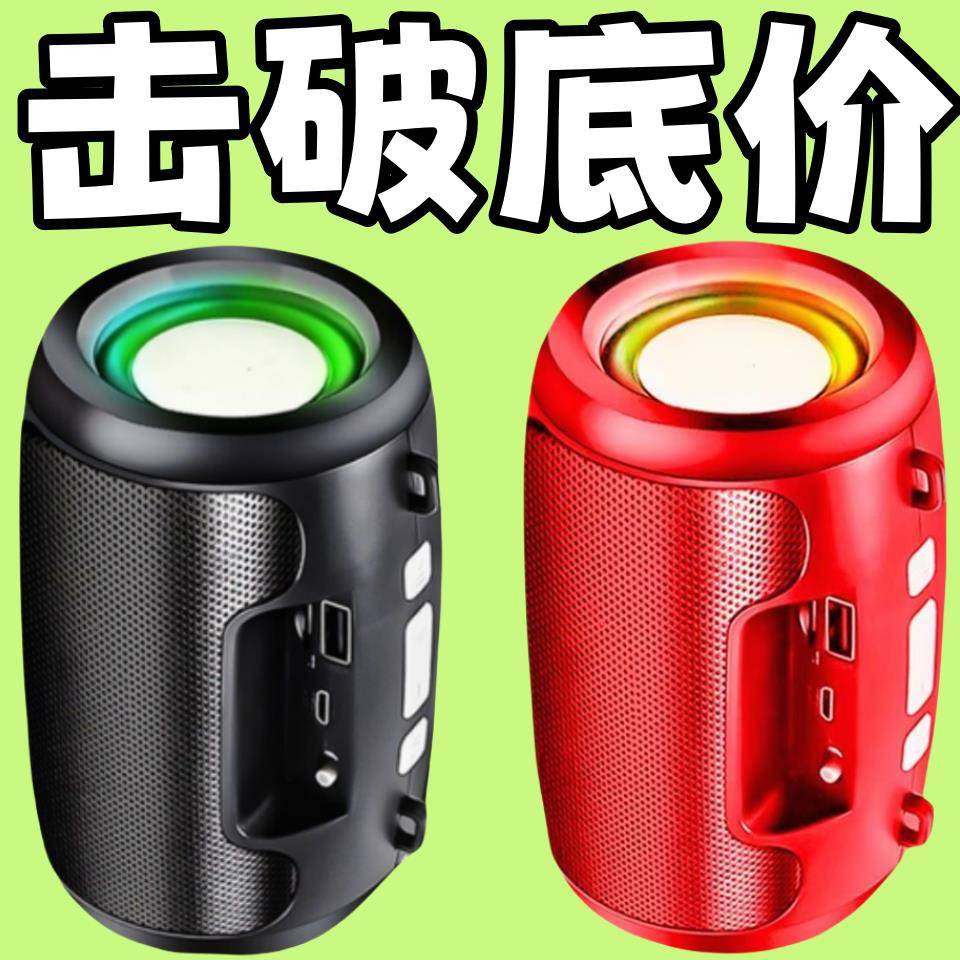 AI智能音响低音炮蓝牙大音量高音质音箱无线 线自带8000首歌曲