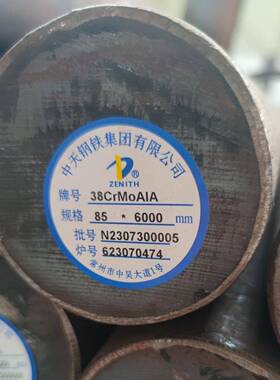 38CrMoAl圆棒 光圆 圆钢38CrMoAlA 冷拉光圆 氮化钢直径10 25 300