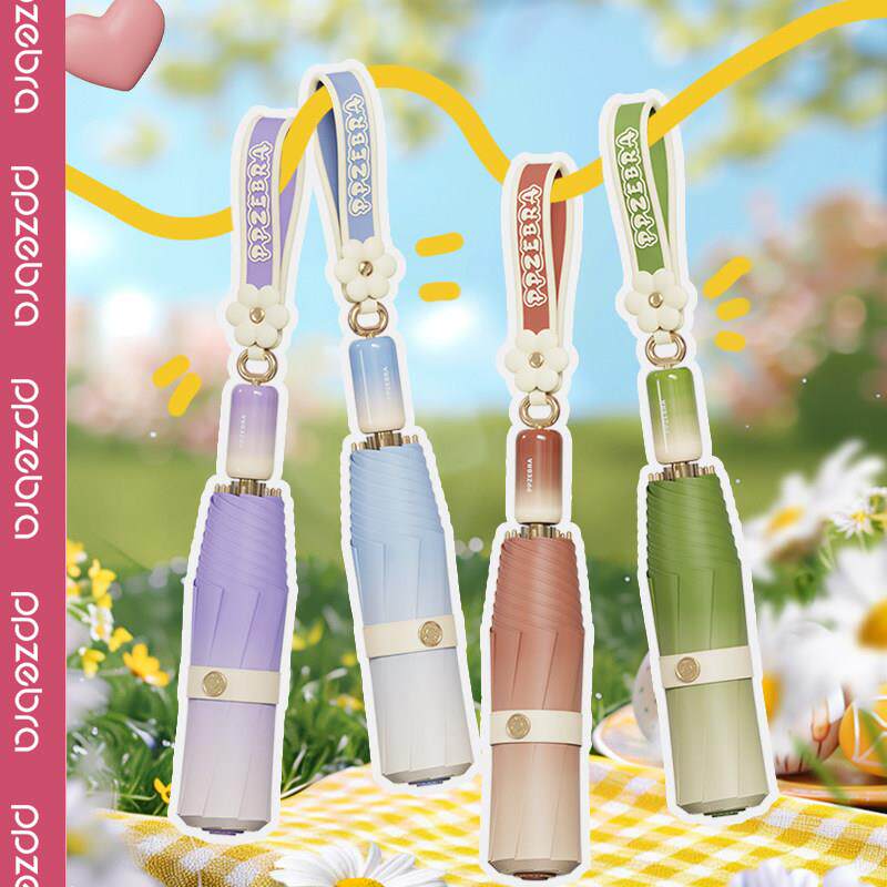 ppzebra粉红斑马晴雨伞两用抗风遮阳太阳伞防晒伞高颜值雨伞女生