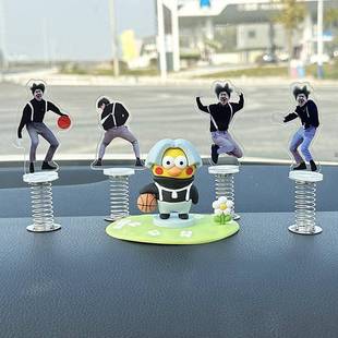 车内饰品鸡你太美弹簧公仔汽车摆件小黑子恶搞手办车载中控台装饰