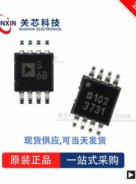 AD8495ARMZ全新原装Adi亚德诺现货芯片供应