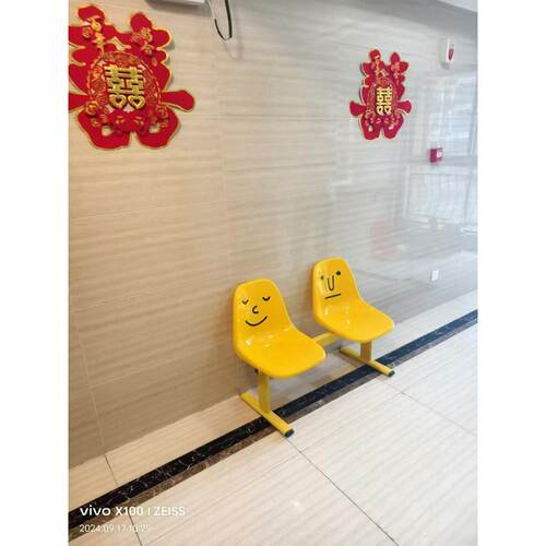 网红椅子面婚庆超市服装店休息椅单人2人多人休闲排椅活动展示椅