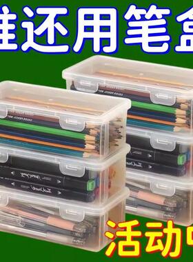 铅笔收纳盒透明文具盒塑料儿童桌面笔筒装彩蜡笔彩色笔麦克笔笔袋